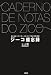 ジーコ: ジーコ備忘録 (FOOTBALL Nippon Books)