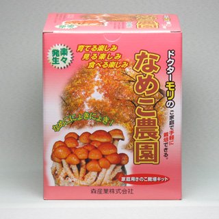 もりのなめこ農園