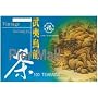 All Natural Vintage Wuyi Oolong (Wu Long) Tea - 100 Individually Wrapped Teabags - 7.0 Oz