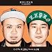 ヨコハマシカ