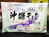 ソーキそば（沖縄そば）半生麺だし付き(島唐辛子泡盛付けも付いている！)2人前X3袋セット
