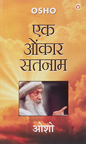 buy osho books online india