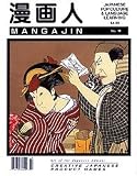 Mangajin #14