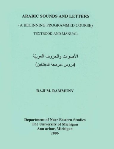 Arabic Sounds and Letters: A Beginning Programmed Course: Textbook and Manual