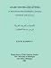 Book Arabic Sounds and Letters: A Beginning Programmed Course: Textbook and Manual