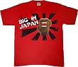 Domo Domo-Kun Big in Japan Red T-Shirt Tee