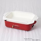 イデア idea ブルーノ BRUNO コンパクトホットプレート用セラミックコート鍋 BOE018-NABE イデア idea ブルーノ BRUNO コンパクトホットプレート用セラミックコート鍋 BOE018-NABE