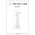 商品の詳細