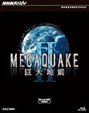 Image de NHK Special MEGAQUAKE II BOX [Blu-ray]
