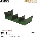 【JIMBO】神保電器　J-WIDE SLIMシリーズ　保護カバーワンタッチ取付用3連用  6513