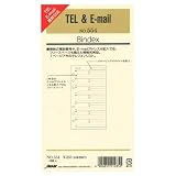 バイブルサイズリフィル554 TEL&E-mail 554