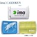 アムズデザイン(ima) ima×AKIOKUN ルアーケース PA-6DD 405024