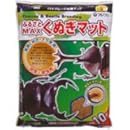 フジコン くぬぎマット ふるさとMAX