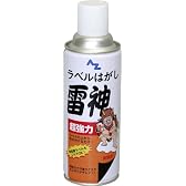 AZ　超強力ラベルハガシ雷神　420mlスプレ No.951