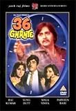36 GHANTE - RAAJ KUMAR, SUNIL DUTT - VERY RARE YASH RAJ DVD