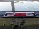 710 Nissan Frontier 2005 - 2010 / Titan 2004 - 2010 Truck ABS Chrome Third Brake Light Insert Accent