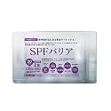 美白サプリメント 紫外線 シミ そばかす 美肌 【SPFバリア】