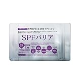 美白サプリメント 紫外線　シミ　そばかす　美肌　【SPFバリア】