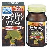 オリヒロ　新ノコギリヤシソフト粒　120粒　【アウトレット】