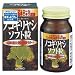 37%OFF!激安アウトレット ノコギリヤシソフト粒