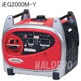 4サイクルエンジンインバーター発電機 iEG2000M-Y 50/60Hz 防音