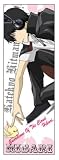 家庭教師ヒットマンREBORN!  雲雀スポーツタオル