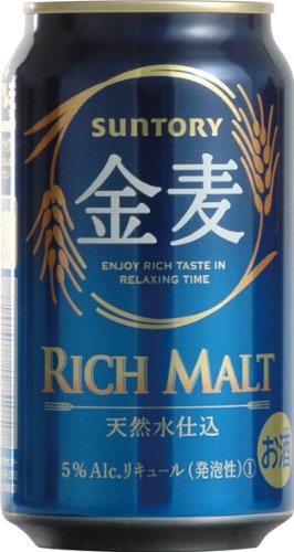 サントリー・金麦・缶・350ml （24本入り）（1ケース）