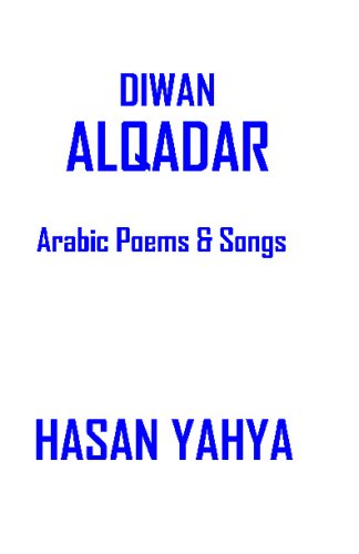 Diwan Alqadar: Arabic Poems & Songs (Arabic Edition)