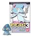 Pokemon Kids Diamond & Pearl Series 3 Candy Mini Figure:430 Azelf--(Japanese Import) ***Free Domestic Standard Shipping For This Item!***