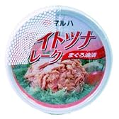 マルハニチロ　ライトツナ４缶パック/まぐろ油漬