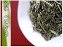無農薬べにふうき　緑茶(煎茶)