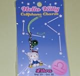 Hello Kitty Cellphone Charm - Libra