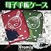 ムーミン　母子手帳ケース　ミイレッド