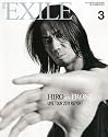月刊 EXILE (エグザイル) 2012年 03月号 [雑誌]