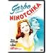 Ninotchka