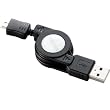 ELECOM Micro-USB(A-MicroB)ケーブル 巻き取り式 0.7m ブラック MPA-AMBIRL07BK