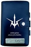�����ɥ�����DS Lite���ѥ����ƥ७��꡼������ ���ε�����Ver.