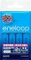 SANYO NEW eneloop 電池残量表示機能付き急速充電器(単3形4個セット) N-TGR03AS