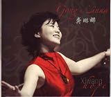 Xiwang Hope