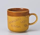 ワールドアメマグ　【マグカップ 美濃焼】