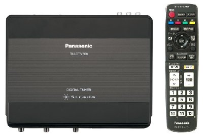 Cover image : Panasonic 車載用 地上・BS・110度CSデジタルチューナー ワンセグ Strada TU-DTV200