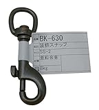 WAKI 装飾スナップ SS-2 BK-630