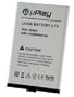 uPro Replacement Battery