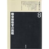 商品の詳細