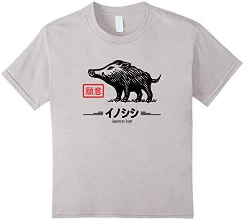 Kids Japanese boar T SHIRT Style Japanese 12 Silver