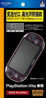 気泡ゼロ高光沢防指紋保護フィルム
