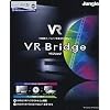 VR Bridge 通常版