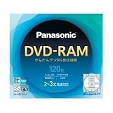 Panasonic 3倍速対応片面4.7GB DVD-RAM 1枚 LM-AB120LJ