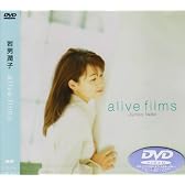 alive films [DVD]