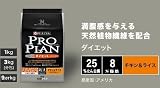 ネスレピュリナ プロプラン ダイエット チキン＆ライス 1kgの画像